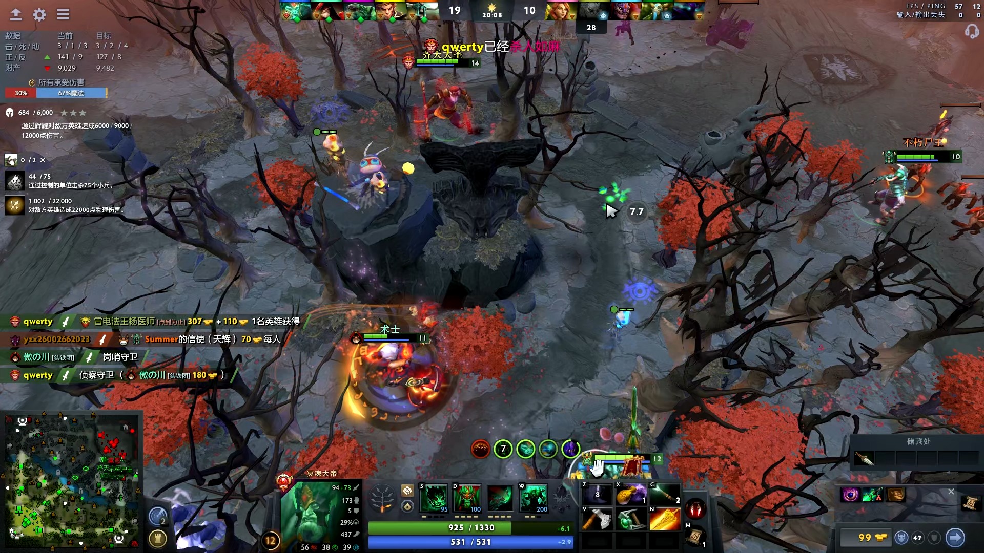 增添了荣耀 增添了荣耀