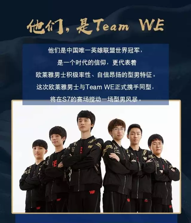 的足球部門 的足球部門