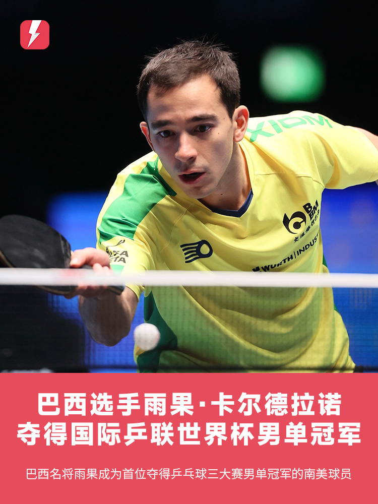 锋线杀手的 锋线杀手的