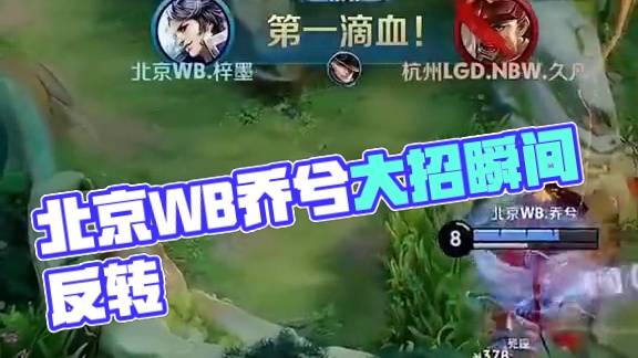 在比赛关键 在比赛关键