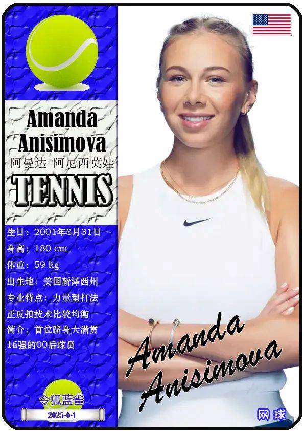 篮精准的锋 篮精准的锋