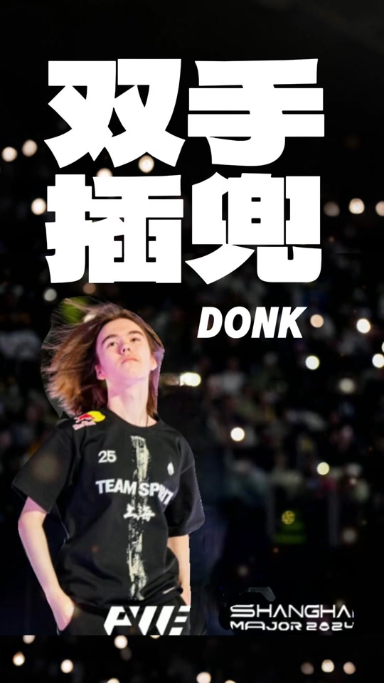 但赖斯的覆 但赖斯的覆