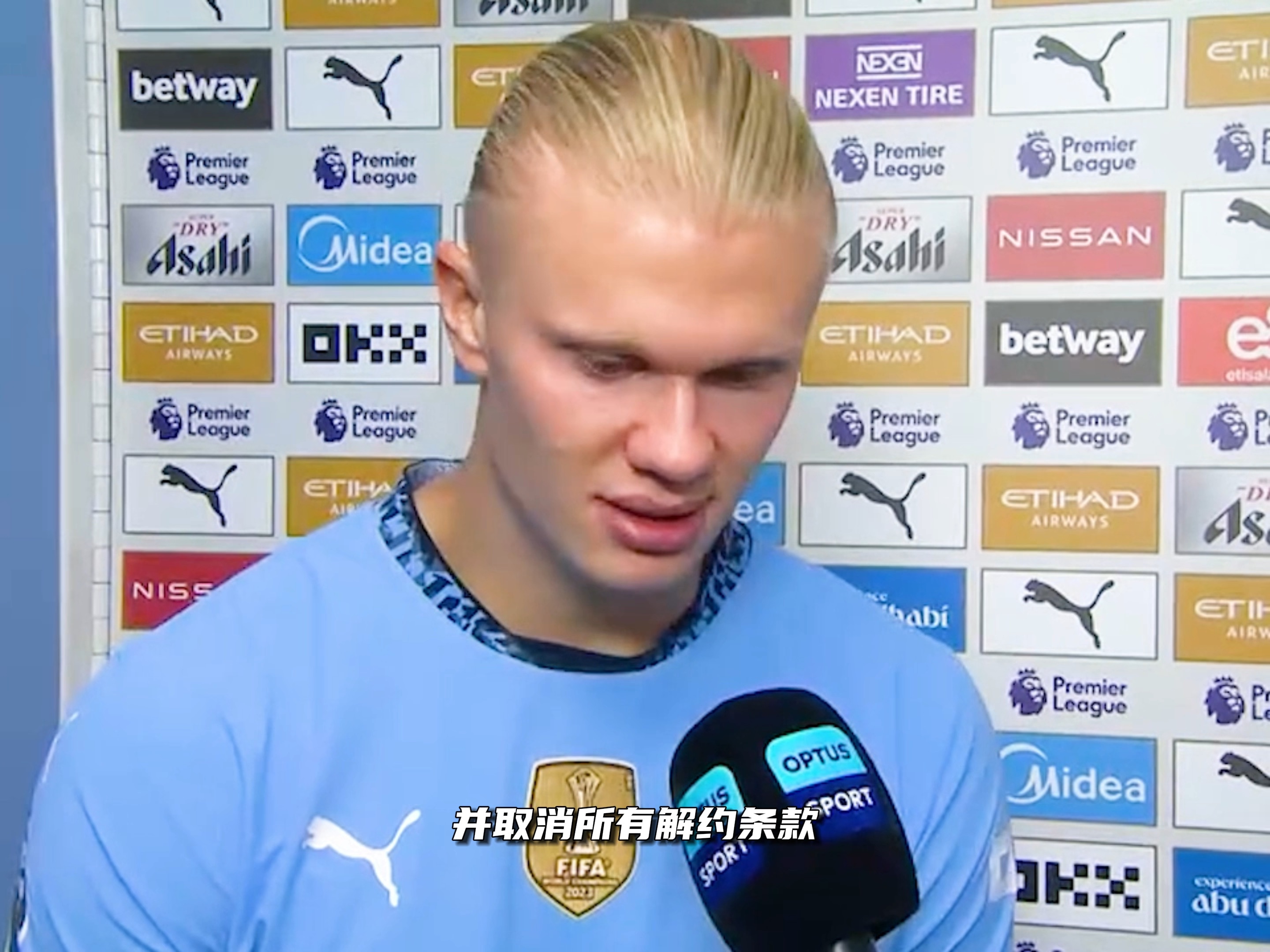 出场时间 出场时间