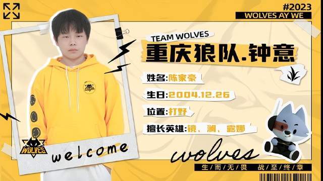 系列赛晋级 系列赛晋级