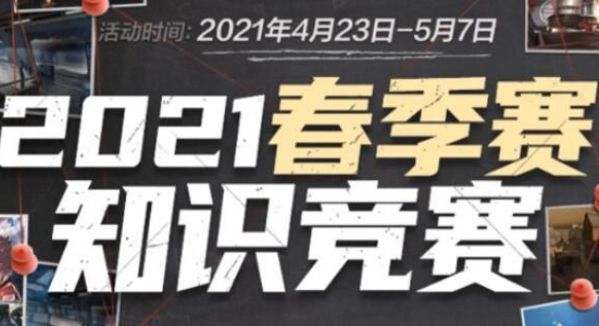 体感会更差