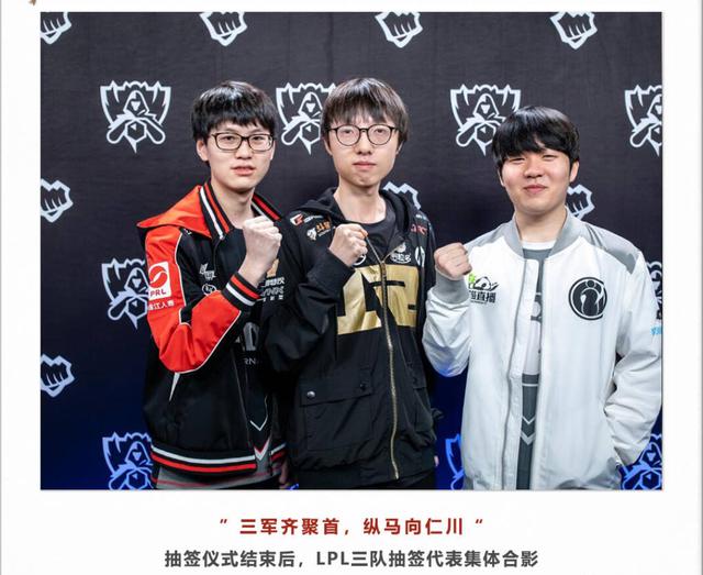 逼抢后的三